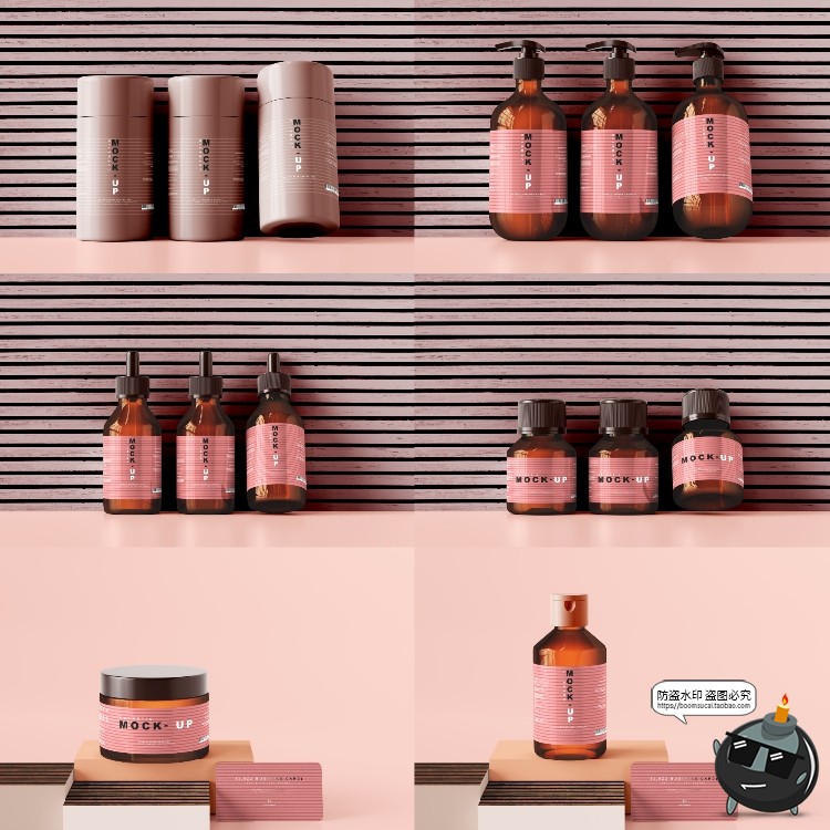 图片[31]-化妆护肤品样机集 美妆品牌Logo包装罐包装瓶纸盒PSD模板PS素材-设计猿