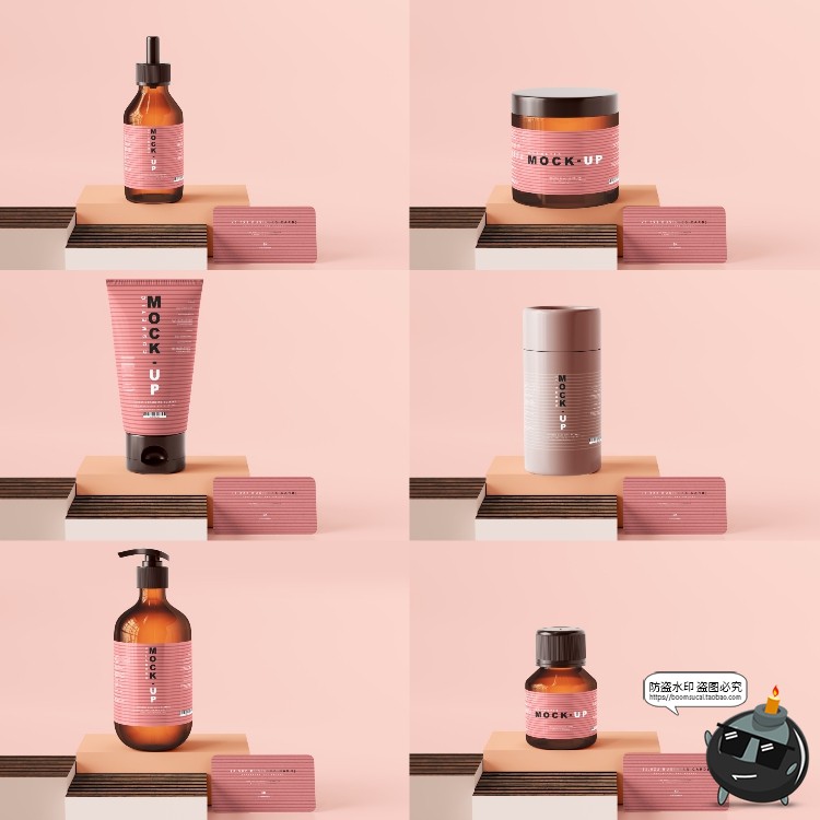 图片[32]-化妆护肤品样机集 美妆品牌Logo包装罐包装瓶纸盒PSD模板PS素材-设计猿