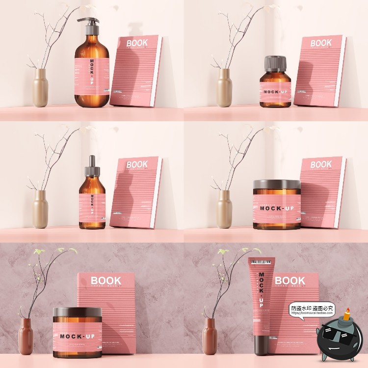 图片[35]-化妆护肤品样机集 美妆品牌Logo包装罐包装瓶纸盒PSD模板PS素材-设计猿