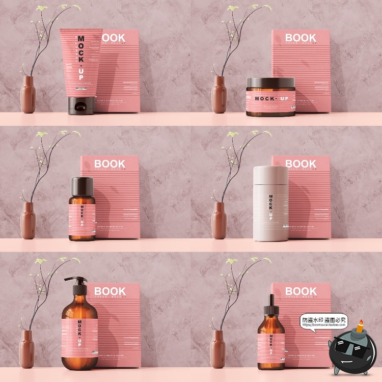 图片[37]-化妆护肤品样机集 美妆品牌Logo包装罐包装瓶纸盒PSD模板PS素材-设计猿