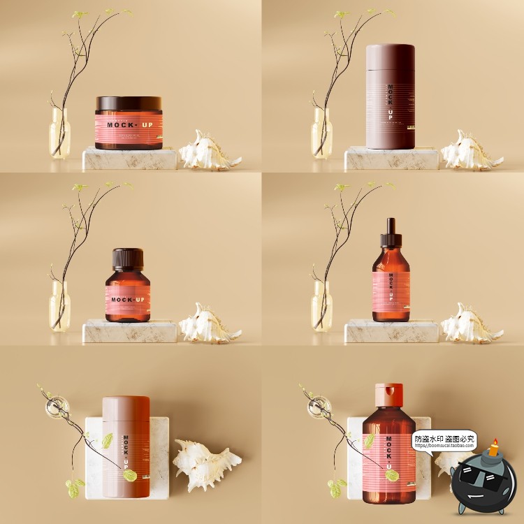 图片[41]-化妆护肤品样机集 美妆品牌Logo包装罐包装瓶纸盒PSD模板PS素材-设计猿