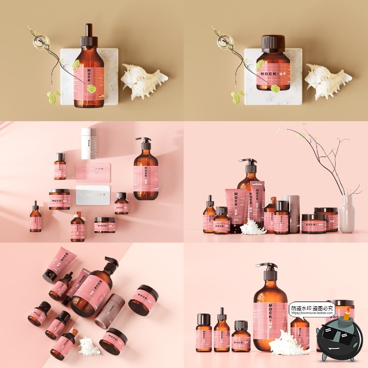 图片[43]-化妆护肤品样机集 美妆品牌Logo包装罐包装瓶纸盒PSD模板PS素材-设计猿