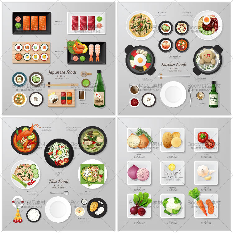 图片[3]-扁平化卡通美食食物寿司蔬菜食材海鲜火锅ui设计动画AI矢量素材-设计猿