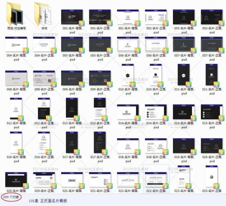 图片[4]-国外极简时尚简约商务企业个体黑白名片卡片模板PSD设计PS素材-设计猿