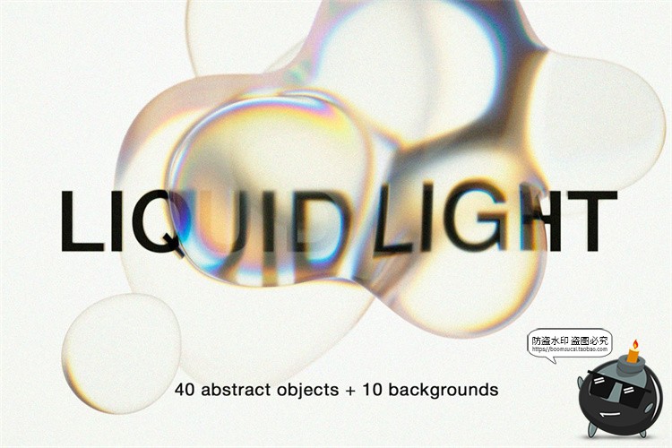 图片[1]-酸性液化液态透明肥皂气泡液体有机元素抽象合成艺术PNG免抠素材-设计猿