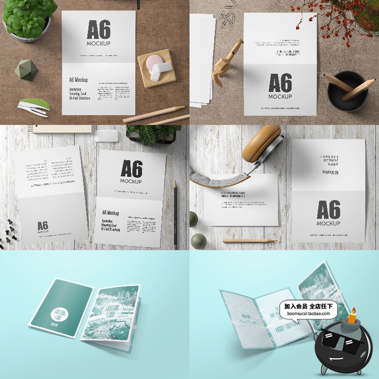 图片[12]-贺卡明信片邀请函智能贴图对折卡片展示效果VI样机PSD模板PS素材-设计猿
