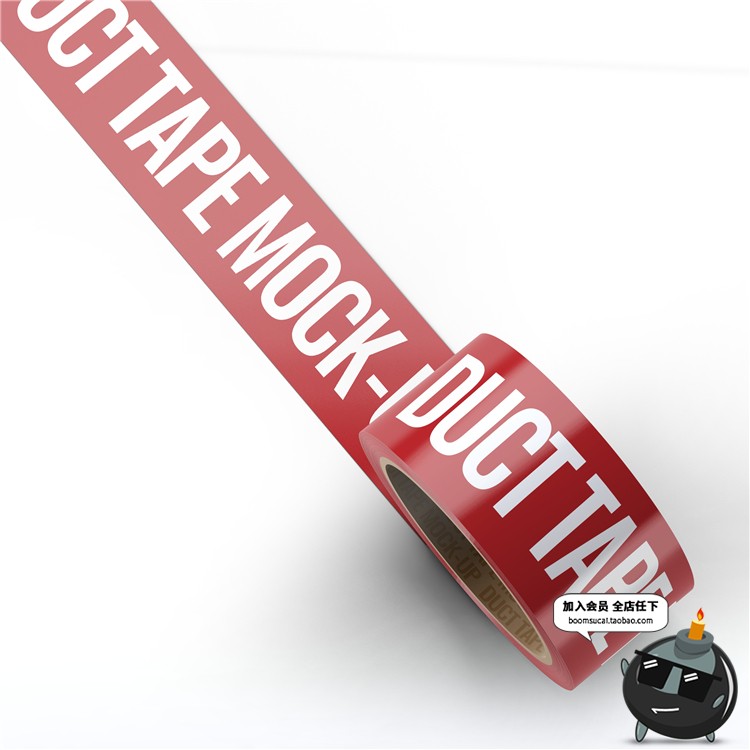 图片[1]-封箱胶带小胶布胶纸智能贴图文创样机文具效果展示PSD模板PS素材-设计猿