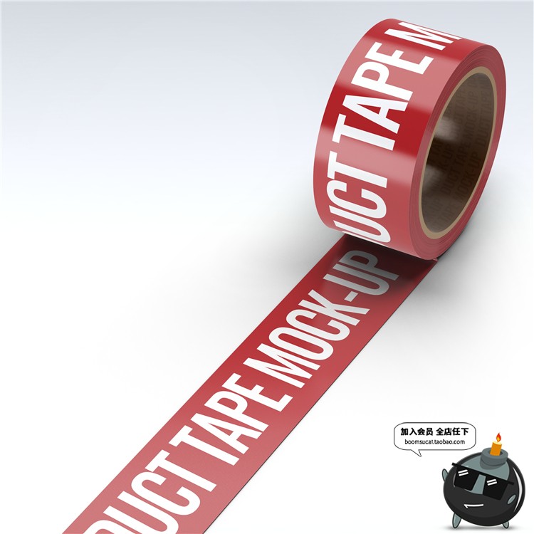 图片[2]-封箱胶带小胶布胶纸智能贴图文创样机文具效果展示PSD模板PS素材-设计猿