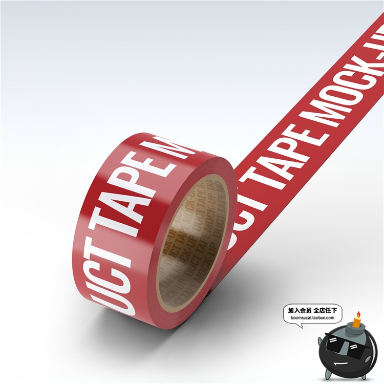 图片[3]-封箱胶带小胶布胶纸智能贴图文创样机文具效果展示PSD模板PS素材-设计猿