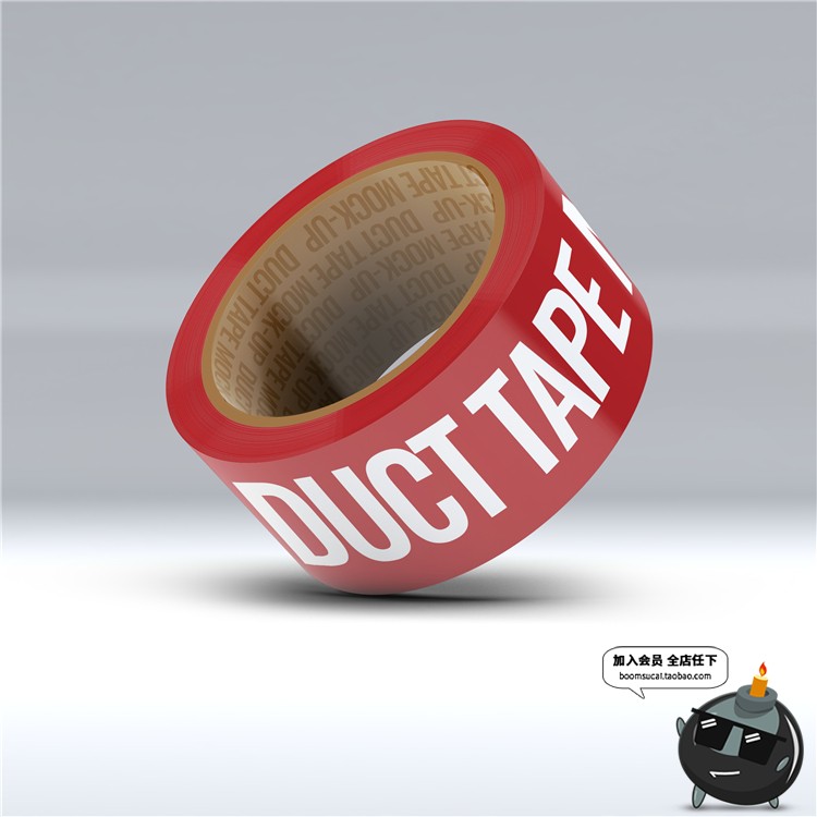 图片[4]-封箱胶带小胶布胶纸智能贴图文创样机文具效果展示PSD模板PS素材-设计猿