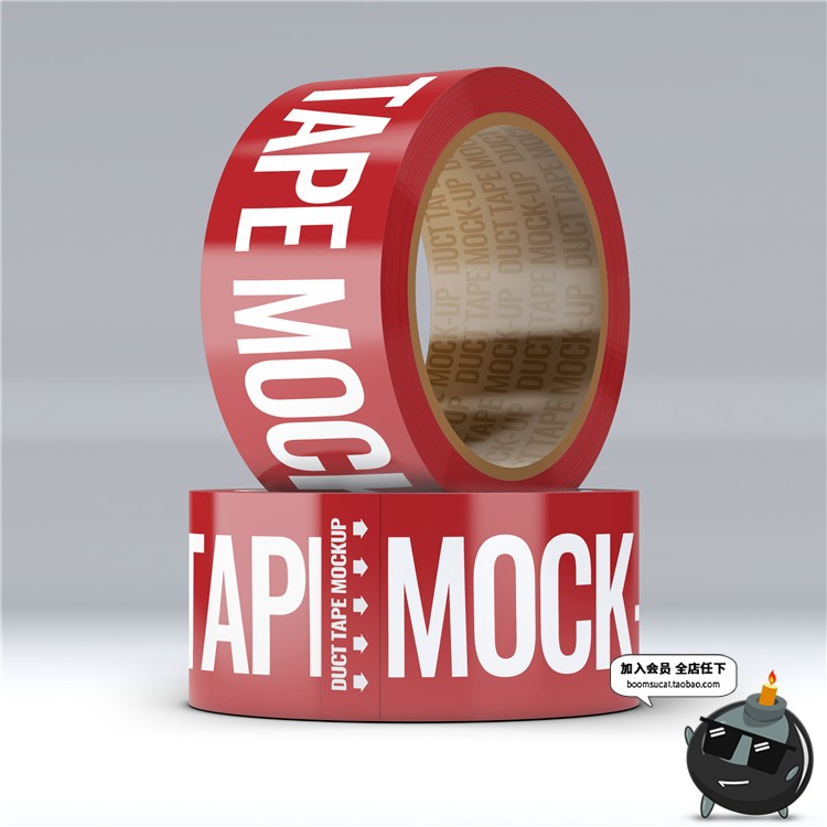 图片[5]-封箱胶带小胶布胶纸智能贴图文创样机文具效果展示PSD模板PS素材-设计猿