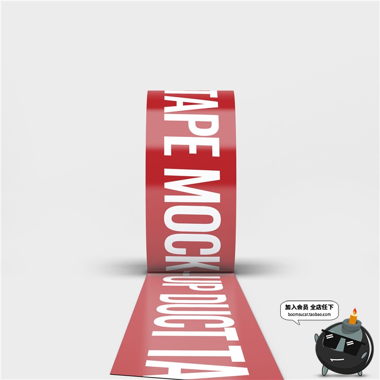 图片[6]-封箱胶带小胶布胶纸智能贴图文创样机文具效果展示PSD模板PS素材-设计猿