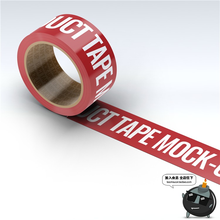 图片[7]-封箱胶带小胶布胶纸智能贴图文创样机文具效果展示PSD模板PS素材-设计猿