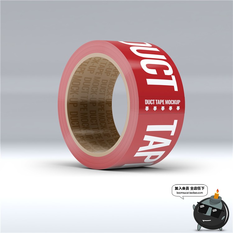 图片[19]-封箱胶带小胶布胶纸智能贴图文创样机文具效果展示PSD模板PS素材-设计猿