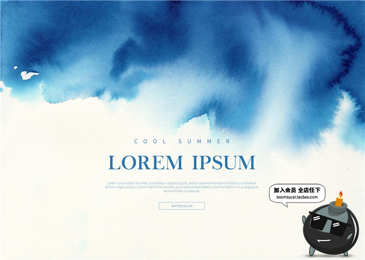 图片[1]-中国风古风蓝色水墨禅意山水画中式装饰画展板PSD海报模版PS素材-设计猿