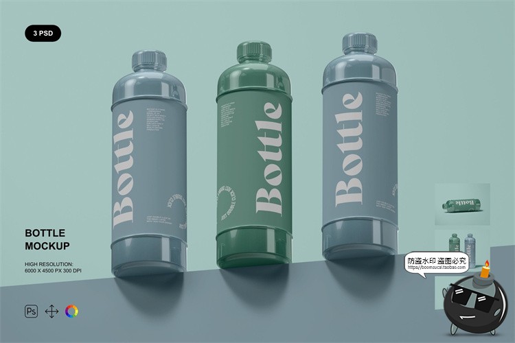 图片[1]-简约潮流矿泉水饮料潮牌塑料瓶包装样机效果图展示PSD模板PS素材-设计猿