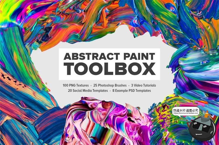 图片[1]-油漆颜料专题艺术染料涂鸦绘画油画色块PNG免抠装饰元素PSD素材-设计猿