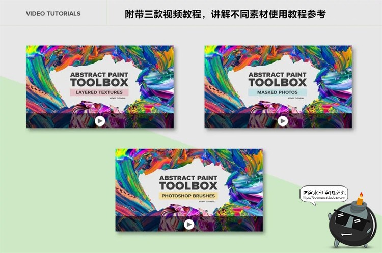 图片[2]-油漆颜料专题艺术染料涂鸦绘画油画色块PNG免抠装饰元素PSD素材-设计猿