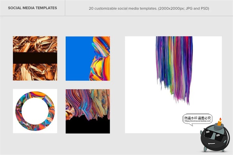 图片[24]-油漆颜料专题艺术染料涂鸦绘画油画色块PNG免抠装饰元素PSD素材-设计猿