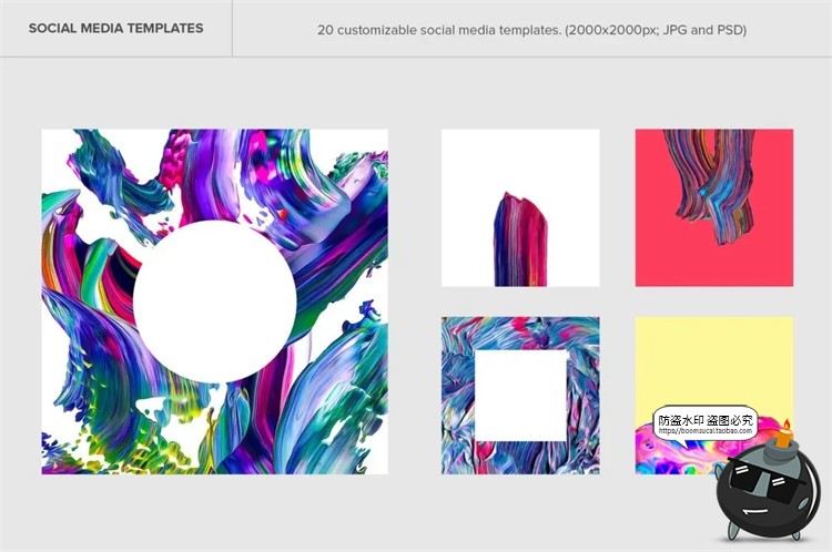 图片[26]-油漆颜料专题艺术染料涂鸦绘画油画色块PNG免抠装饰元素PSD素材-设计猿