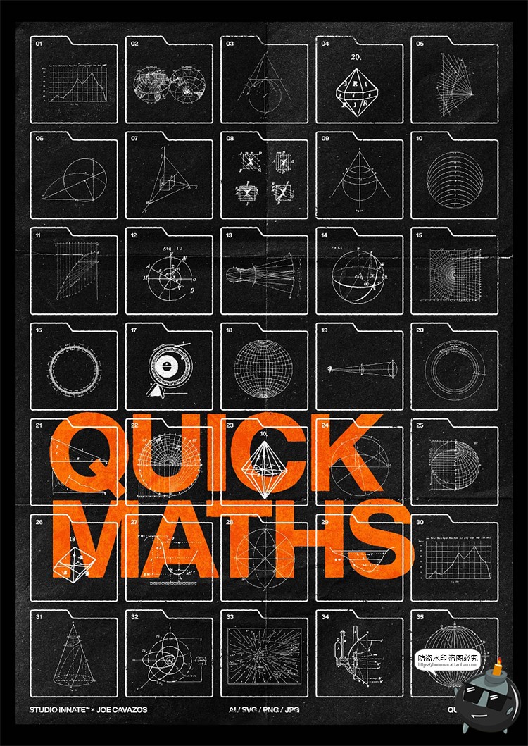 图片[1]-复古机能数理图稿手绘数学公式手稿草图PNG草稿背景底纹AI素材-设计猿