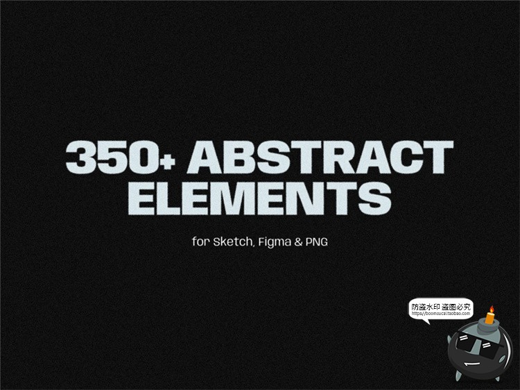 图片[2]-酸性点线面赛博朋克未来立体几何抽象机能图形曲线PNG免抠素材-设计猿