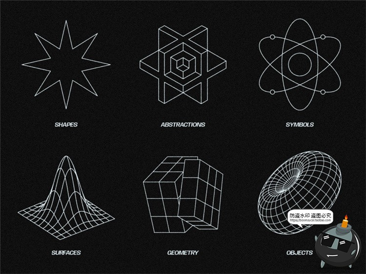 图片[6]-酸性点线面赛博朋克未来立体几何抽象机能图形曲线PNG免抠素材-设计猿