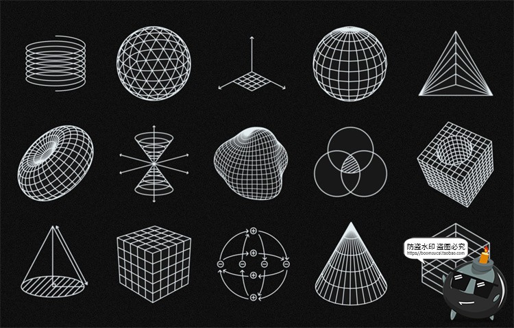 图片[8]-酸性点线面赛博朋克未来立体几何抽象机能图形曲线PNG免抠素材-设计猿