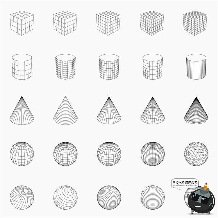 图片[15]-酸性点线面赛博朋克未来立体几何抽象机能图形曲线PNG免抠素材-设计猿