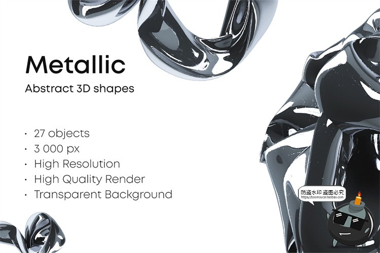 图片[1]-酸性机能抽象镀铬风金属模型球形方形物体装饰元素PNG免抠素材-设计猿