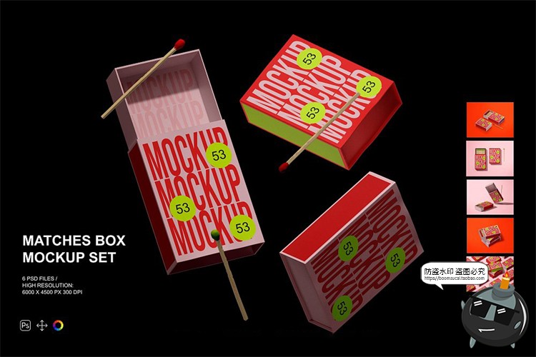 图片[1]-潮流复古文创火柴盒抽屉纸盒产品包装智能贴图样机PSD模板PS素材-设计猿