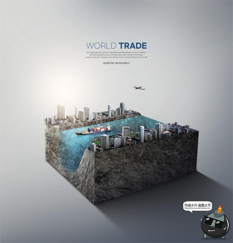 图片[25]-创意浮岛立体城市公益环保新能源保护环境后期合成PSD模板PS素材-设计猿