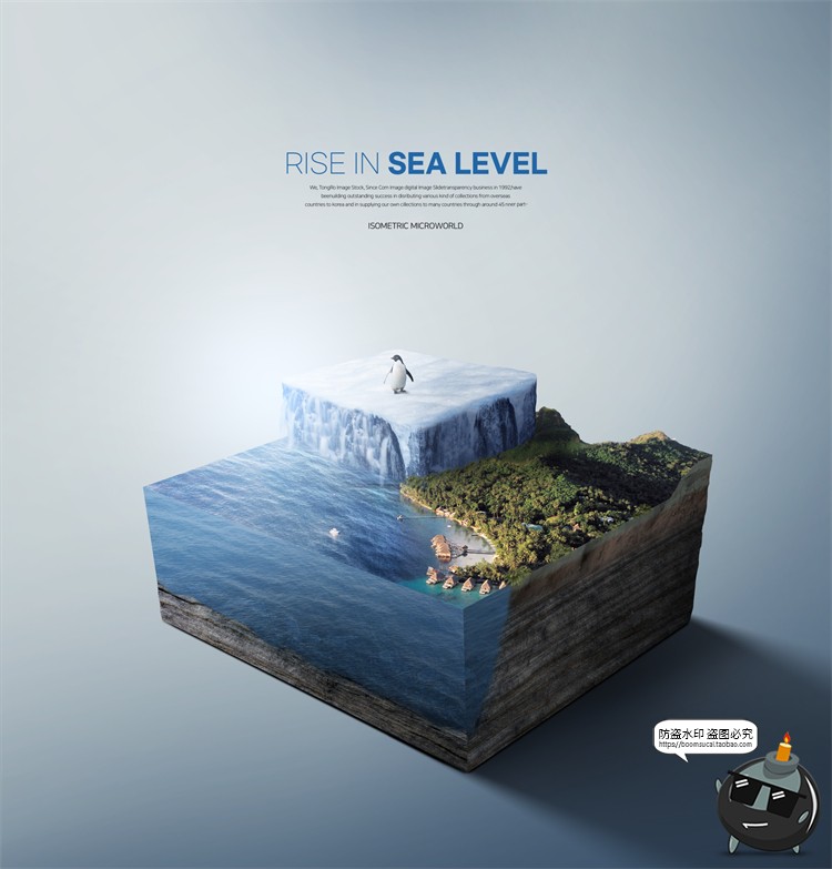 图片[26]-创意浮岛立体城市公益环保新能源保护环境后期合成PSD模板PS素材-设计猿