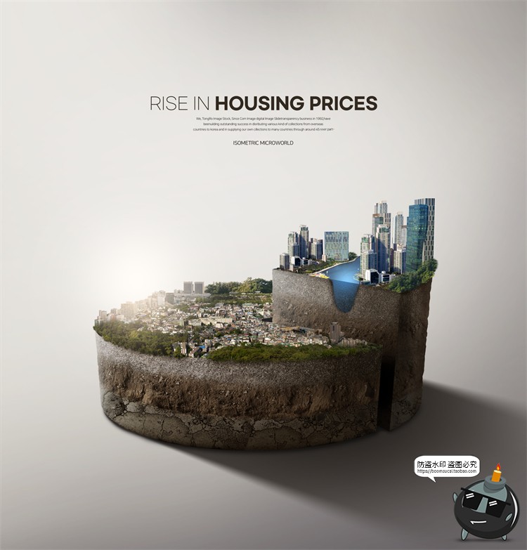 图片[27]-创意浮岛立体城市公益环保新能源保护环境后期合成PSD模板PS素材-设计猿