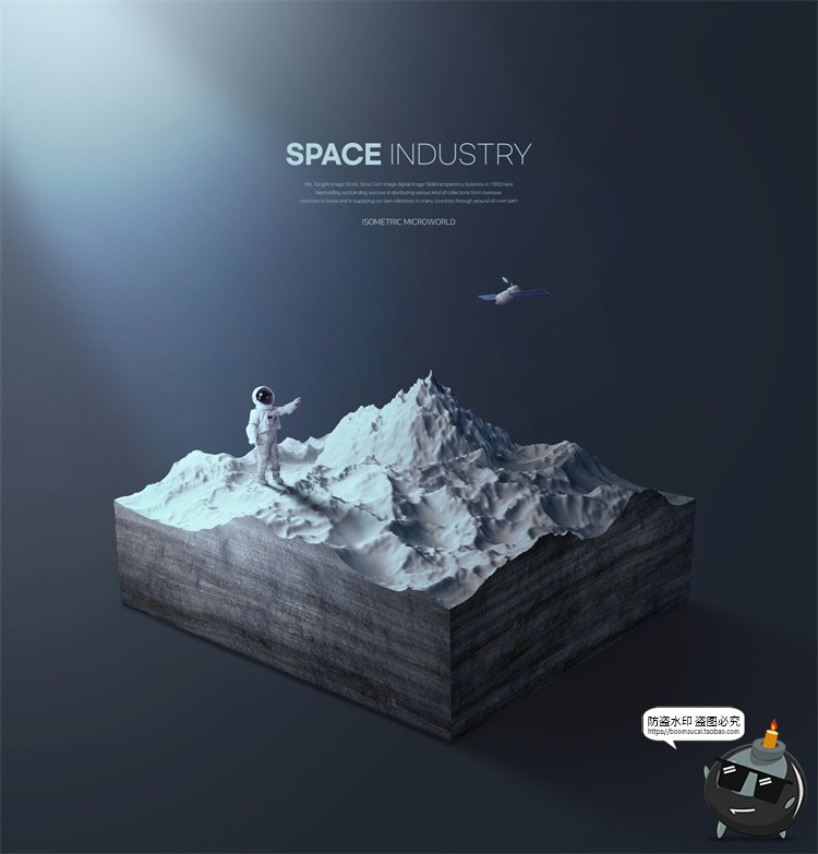 图片[29]-创意浮岛立体城市公益环保新能源保护环境后期合成PSD模板PS素材-设计猿