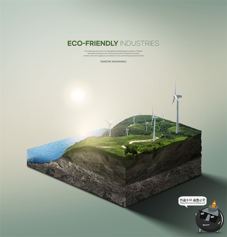 图片[31]-创意浮岛立体城市公益环保新能源保护环境后期合成PSD模板PS素材-设计猿