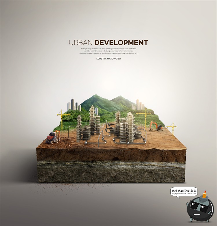 图片[32]-创意浮岛立体城市公益环保新能源保护环境后期合成PSD模板PS素材-设计猿