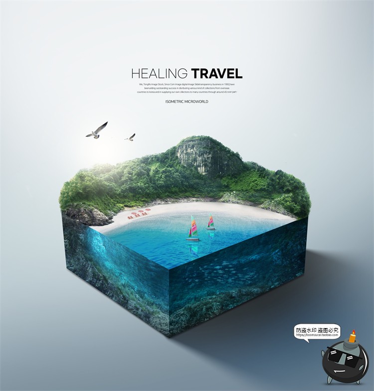 图片[34]-创意浮岛立体城市公益环保新能源保护环境后期合成PSD模板PS素材-设计猿