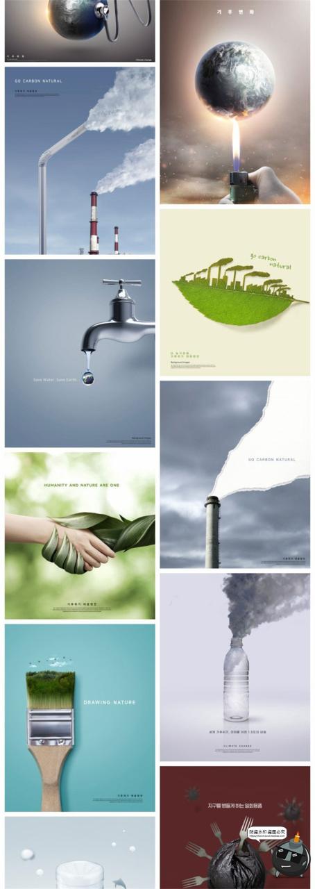 图片[2]-绿色环保保护地球升温污染塑料海报创意公益广告PSD模板PS素材-设计猿