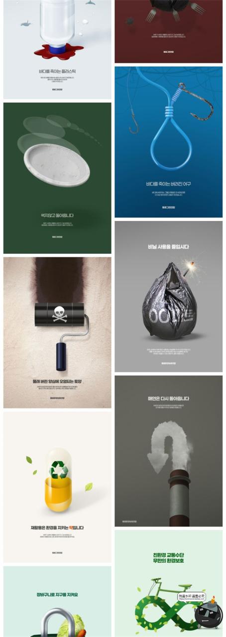 图片[3]-绿色环保保护地球升温污染塑料海报创意公益广告PSD模板PS素材-设计猿