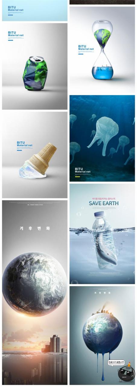 图片[5]-绿色环保保护地球升温污染塑料海报创意公益广告PSD模板PS素材-设计猿