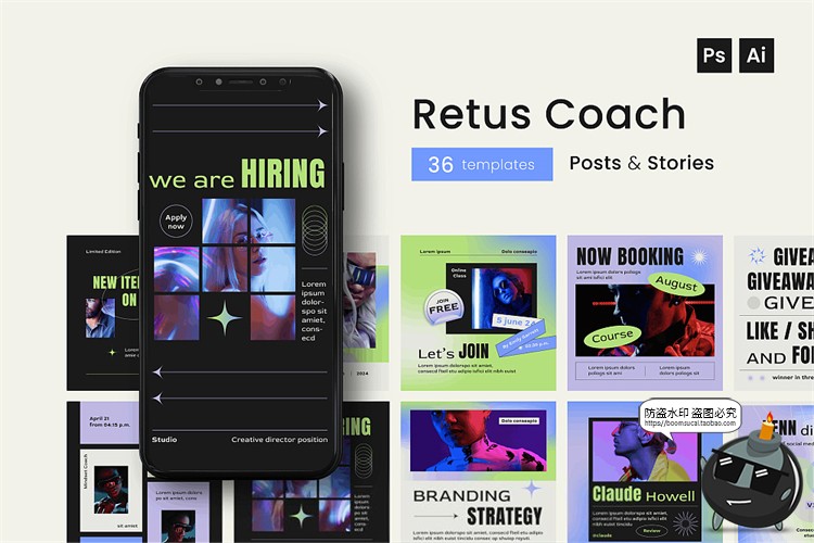 图片[1]-时尚潮流科幻电音渐变潮牌推文海报排版AI矢量版式PSD模板素材-设计猿