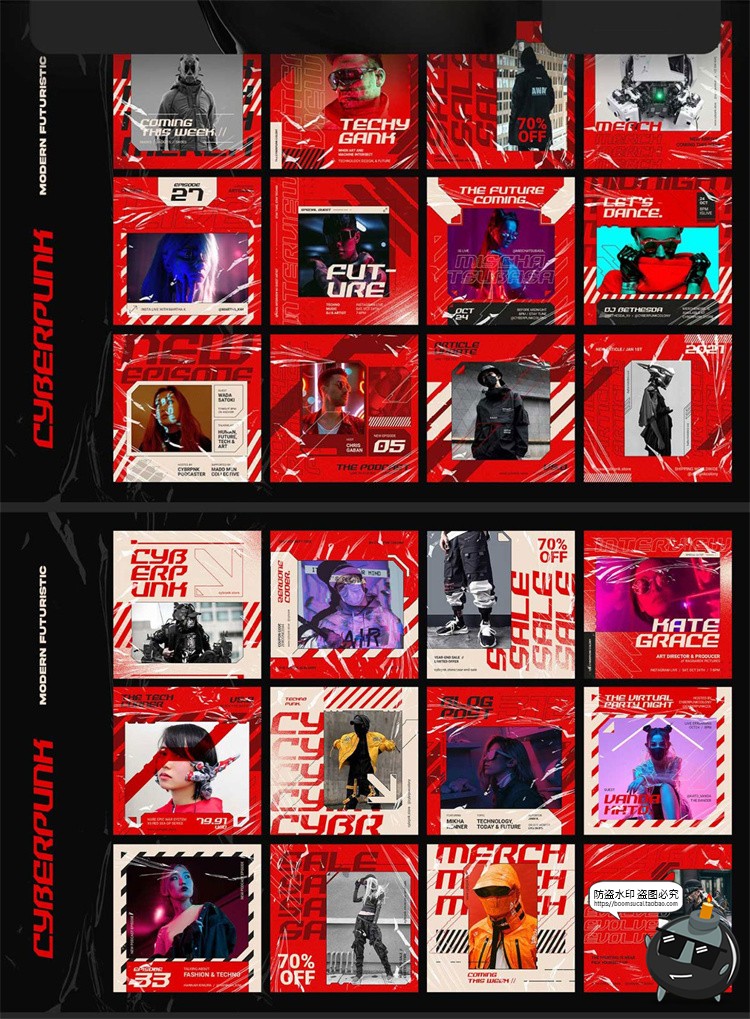图片[2]-未来赛博朋克潮流风格方形现代界面广告图文排版版式PSD模版素材-设计猿