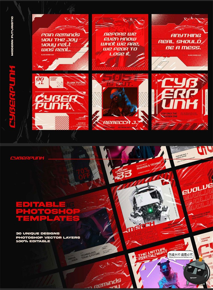 图片[3]-未来赛博朋克潮流风格方形现代界面广告图文排版版式PSD模版素材-设计猿