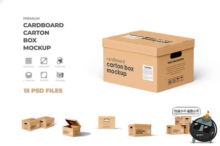 图片[1]-天地盖打包收纳纸箱搬家手提纸盒鞋盒智能贴图样机PSD模板PS素材-设计猿