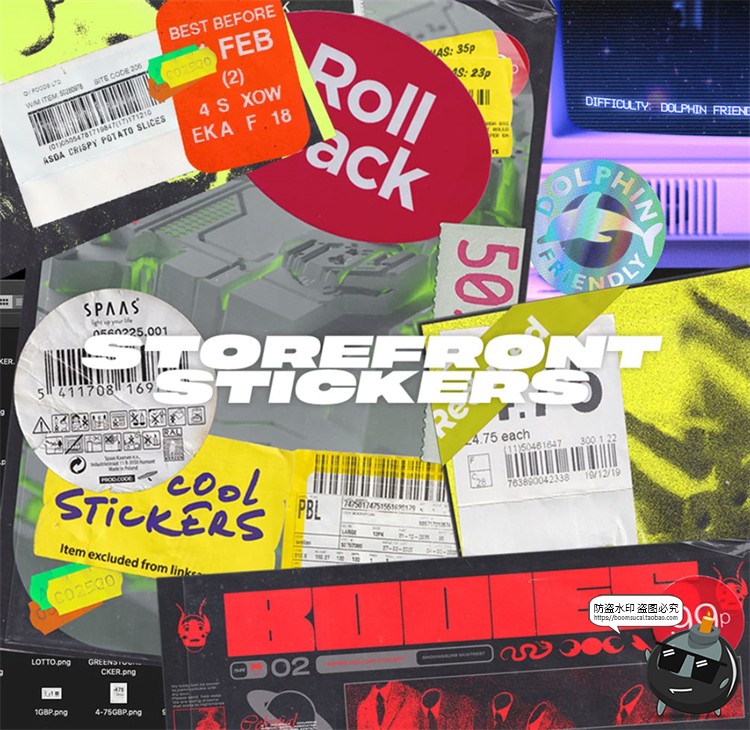 图片[1]-潮流做旧艺术褶皱不干胶纸质标签贴纸装饰元素PNG免抠图片素材-设计猿