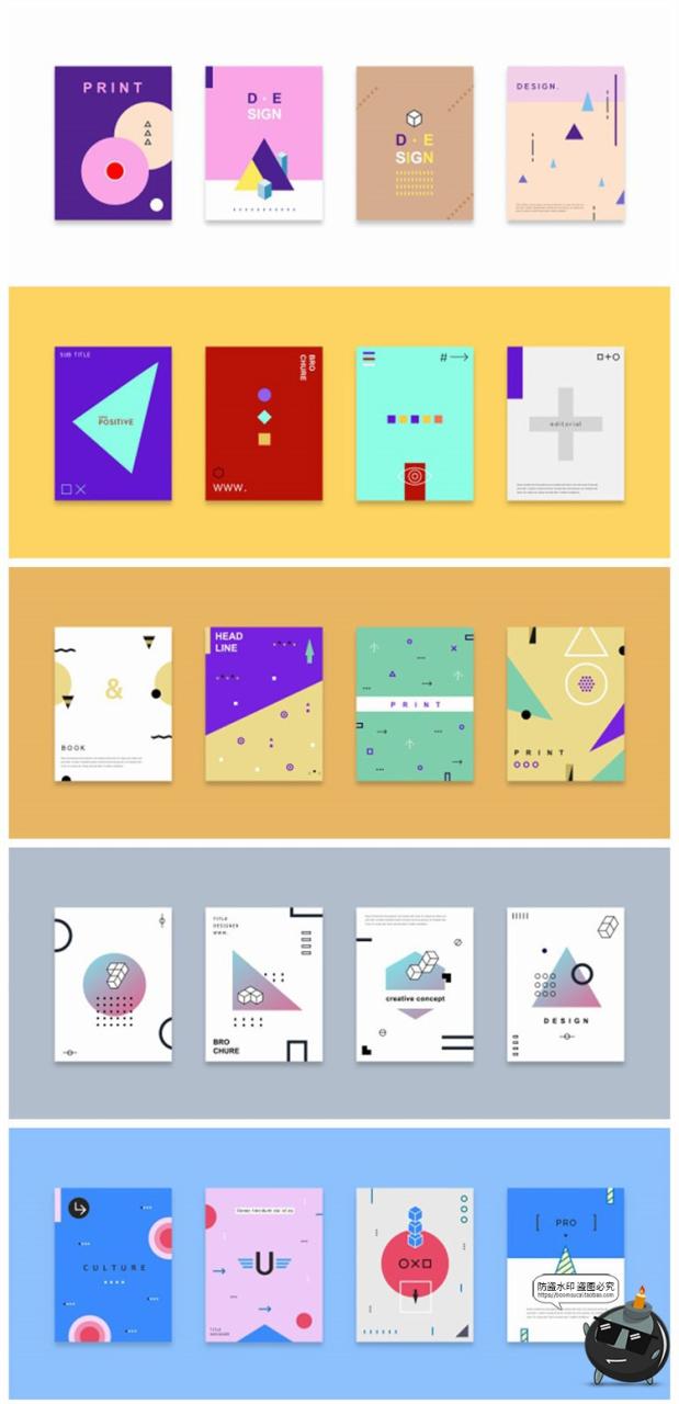 图片[4]-极简创意现代抽象几何图形海报封面广告排版版式AI矢量分层素材-设计猿