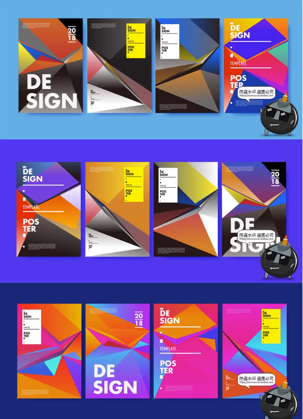 图片[1]-时尚几何多边形图形海报封面企业商务画册插画宣传广告AI矢量素材-设计猿
