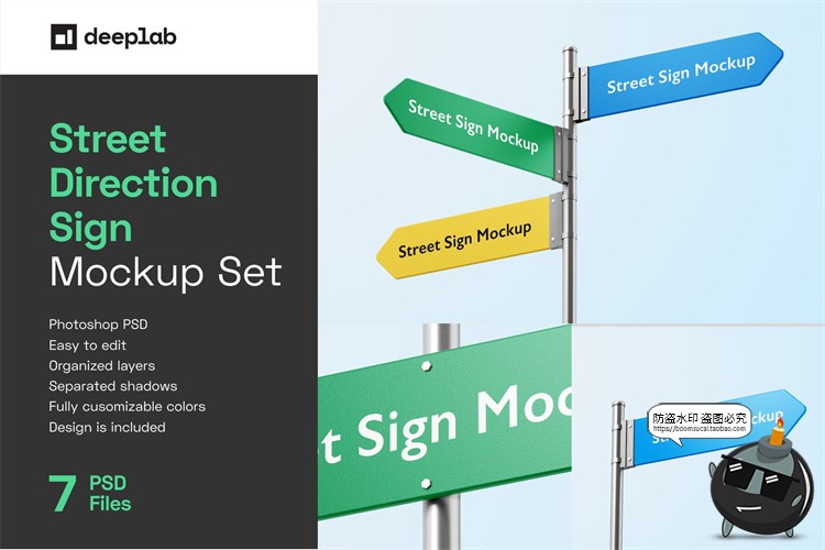 图片[1]-路标指示牌方向指引牌导视箭头导航牌贴图效果展示PSD样机PS素材-设计猿