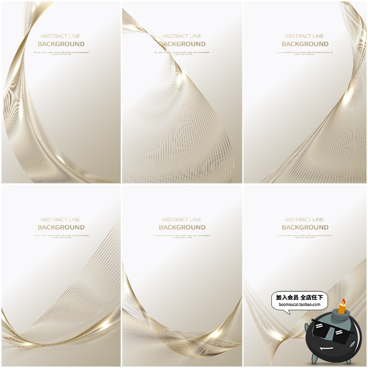 图片[1]-金色曲线丝滑背景底纹花纹化妆品线条海报广告波浪线条AI矢量素材-设计猿